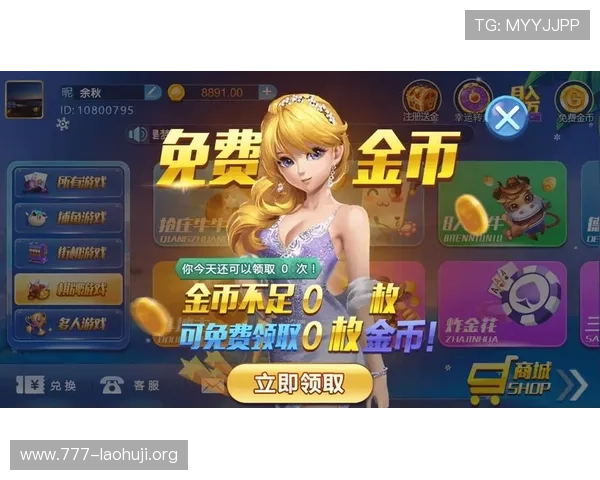 无需联网即可畅玩的777水果机单机版无限金币下载,满足你随时随地的娱乐需求
