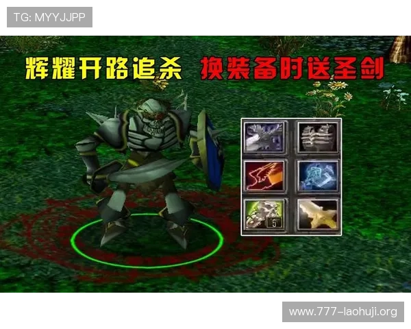 狂野骷髅：详细解析游戏中的角色成长系统与装备搭配策略帮助玩家快速提升战斗力